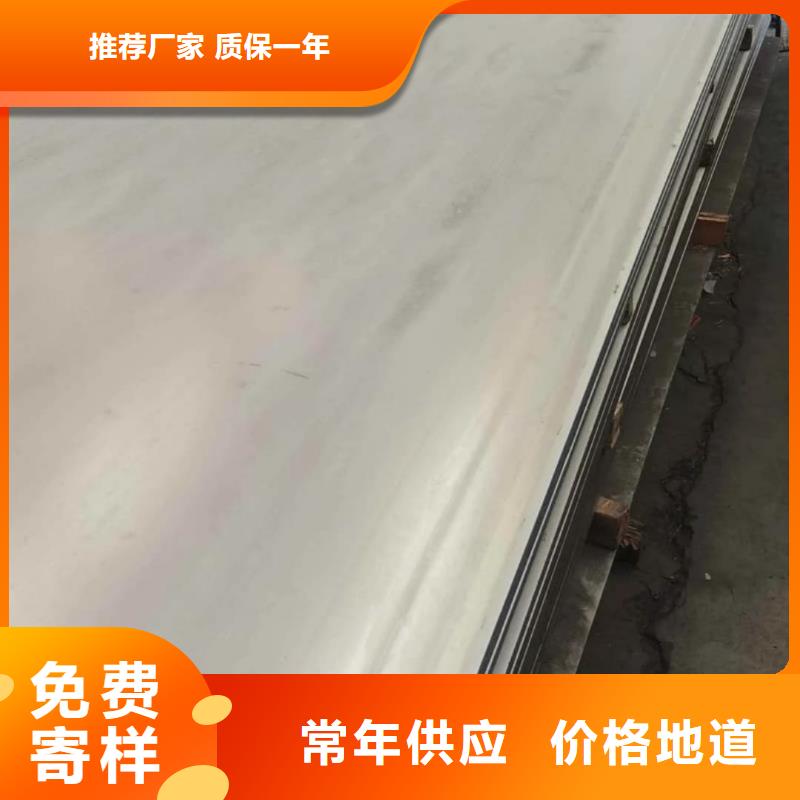  不锈钢板N年大品牌