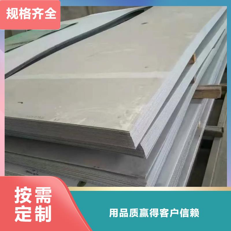 不锈钢板专业按需定制