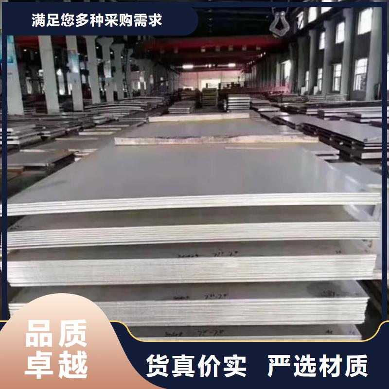 不锈钢板好产品不怕比