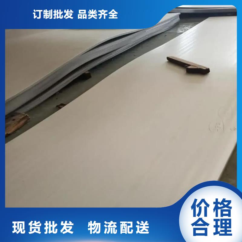 不锈钢板可零售可批发
