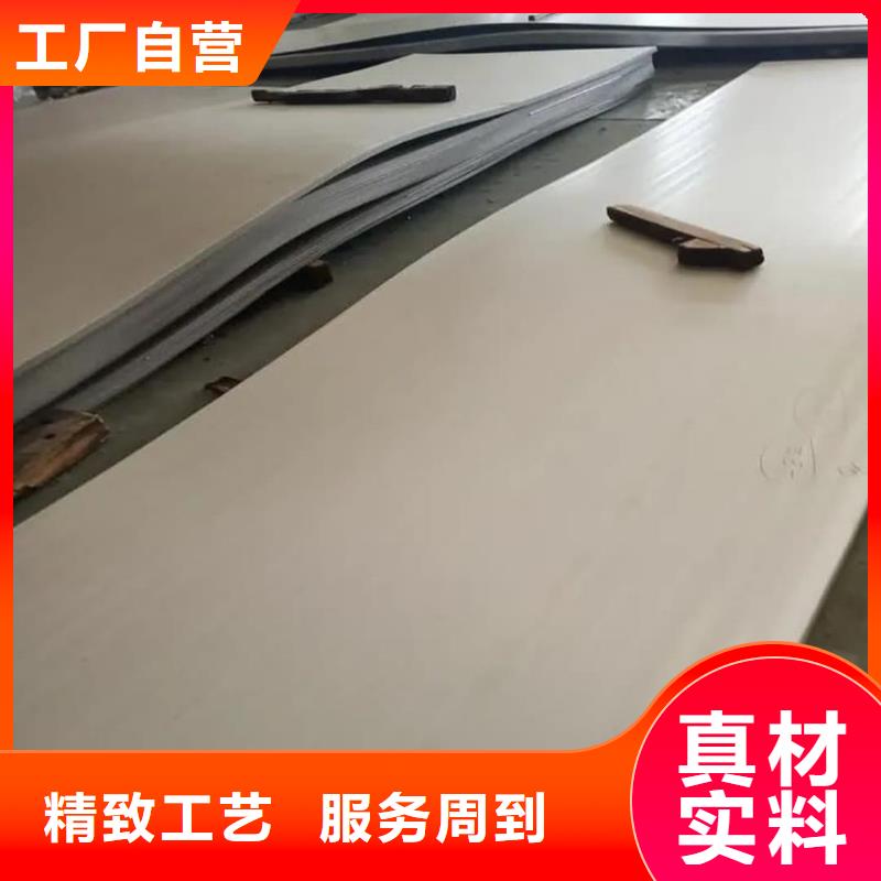  不锈钢板您想要的我们都有