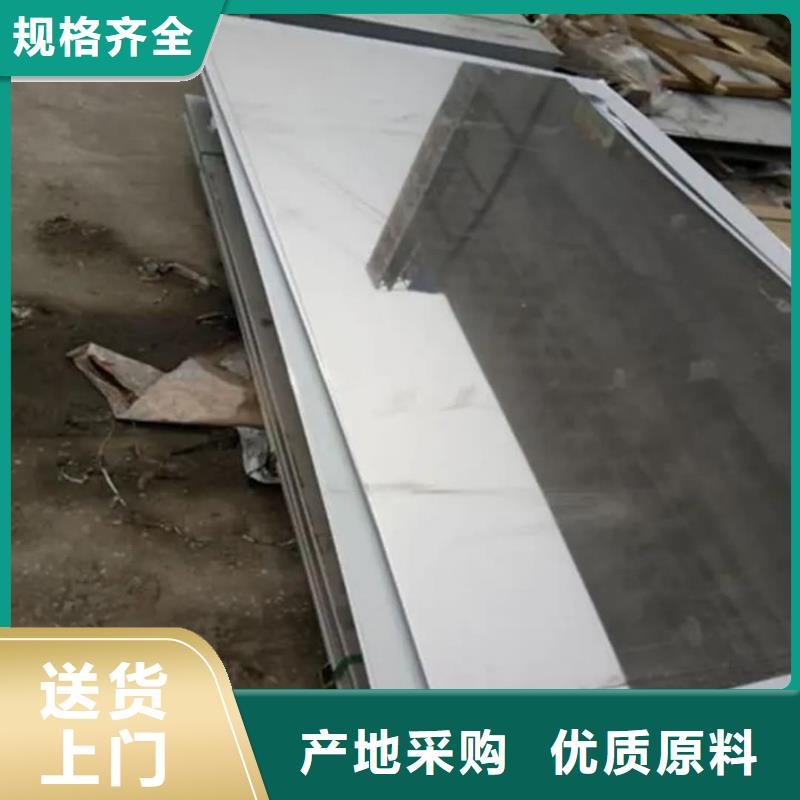 不锈钢板可放心采购