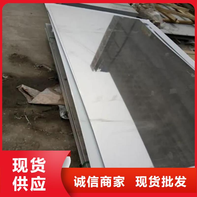不锈钢板市场报价