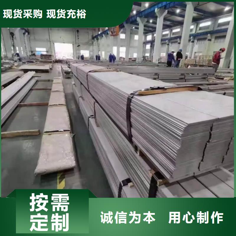 不锈钢板好产品不怕比