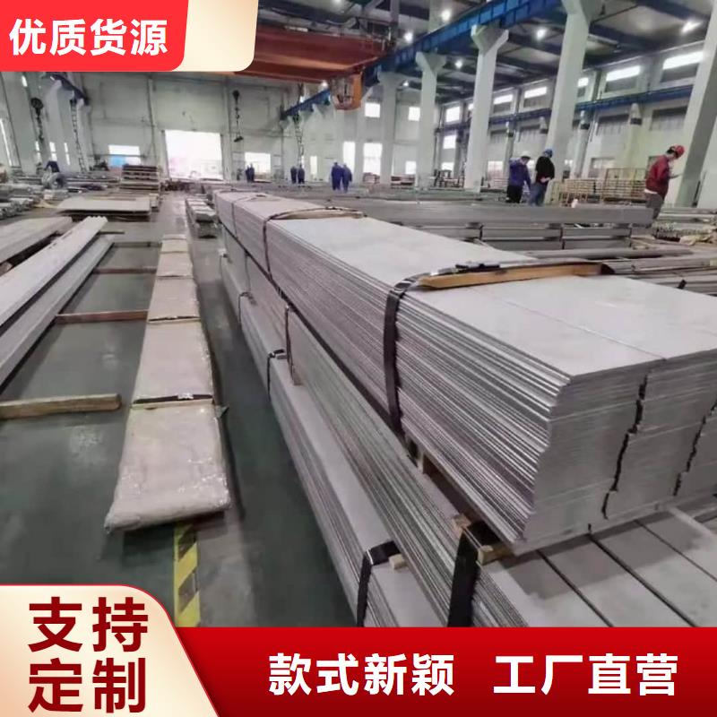  不锈钢板省心又省钱