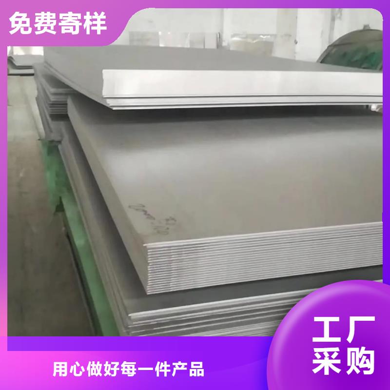 不锈钢板高性价比