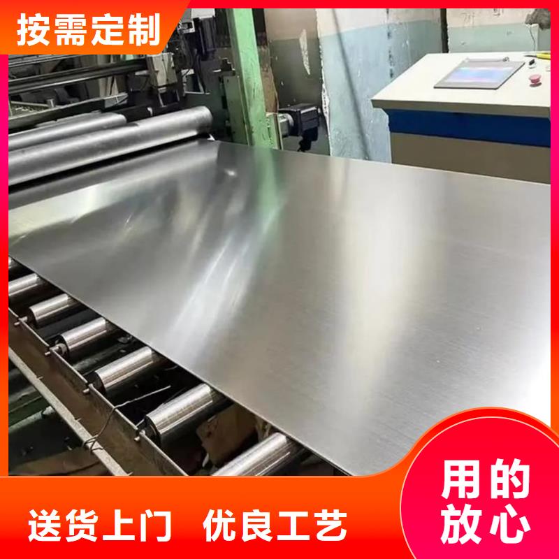 不锈钢板现货满足大量采购