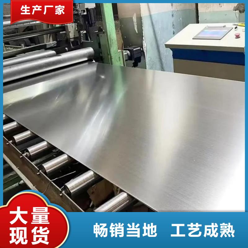 不锈钢板产品细节参数