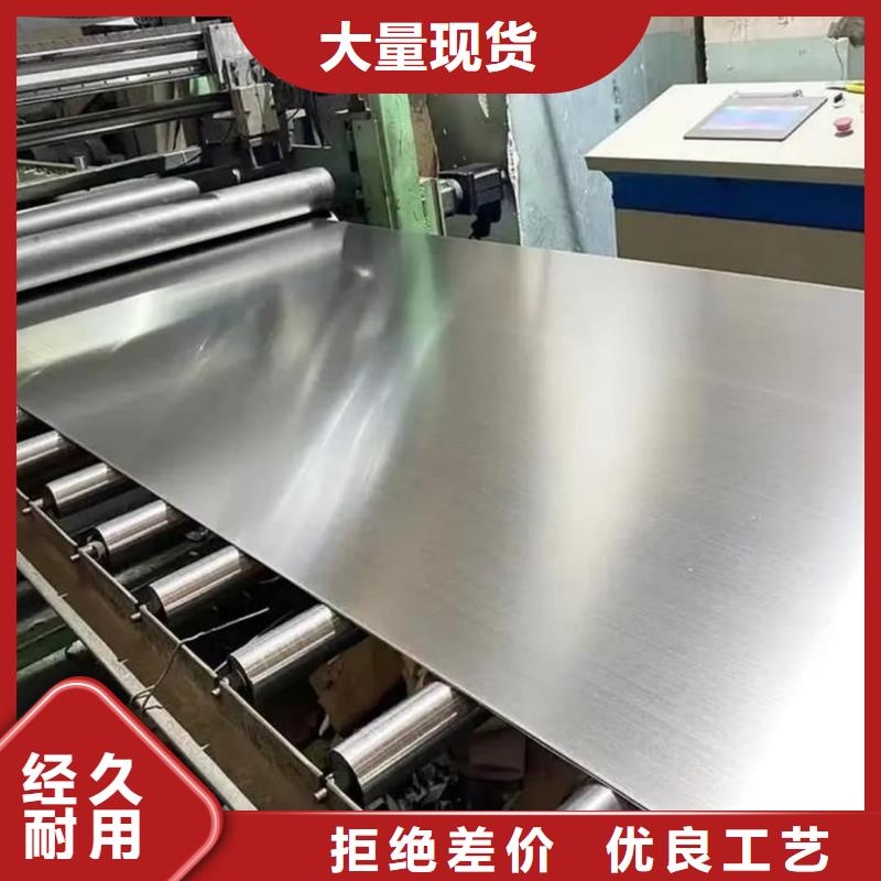 不锈钢板支持拿样