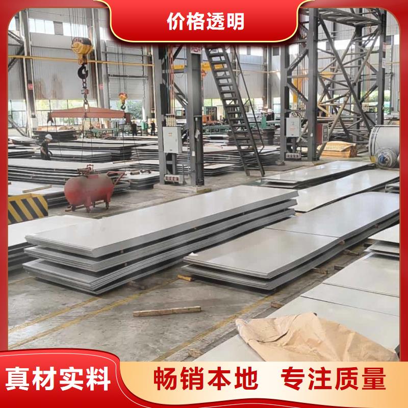 不锈钢板不只是质量好