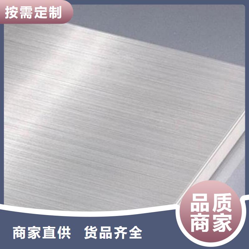 不锈钢板销售的是诚信