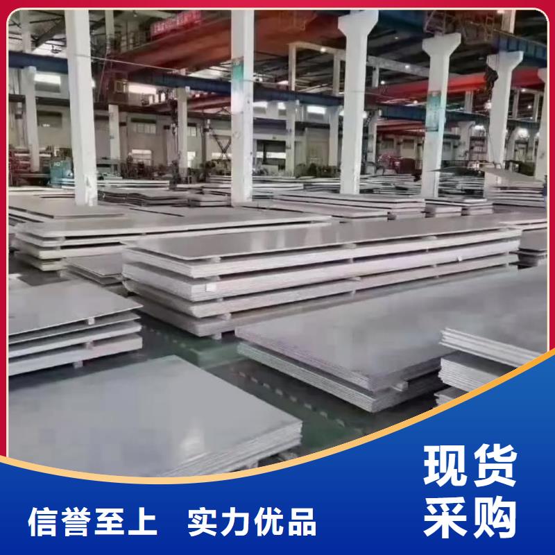不锈钢板经验丰富质量放心