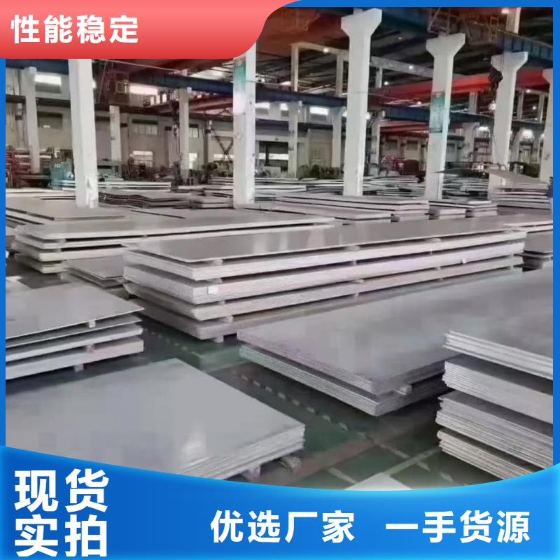 不锈钢板品质无所畏惧