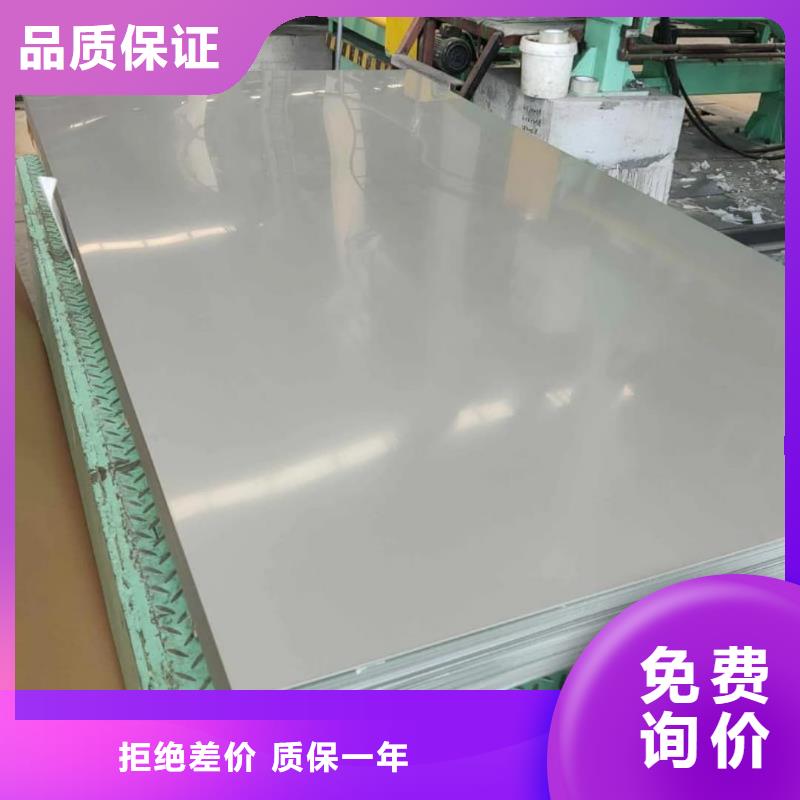 不锈钢板_5310高压无缝管主推产品