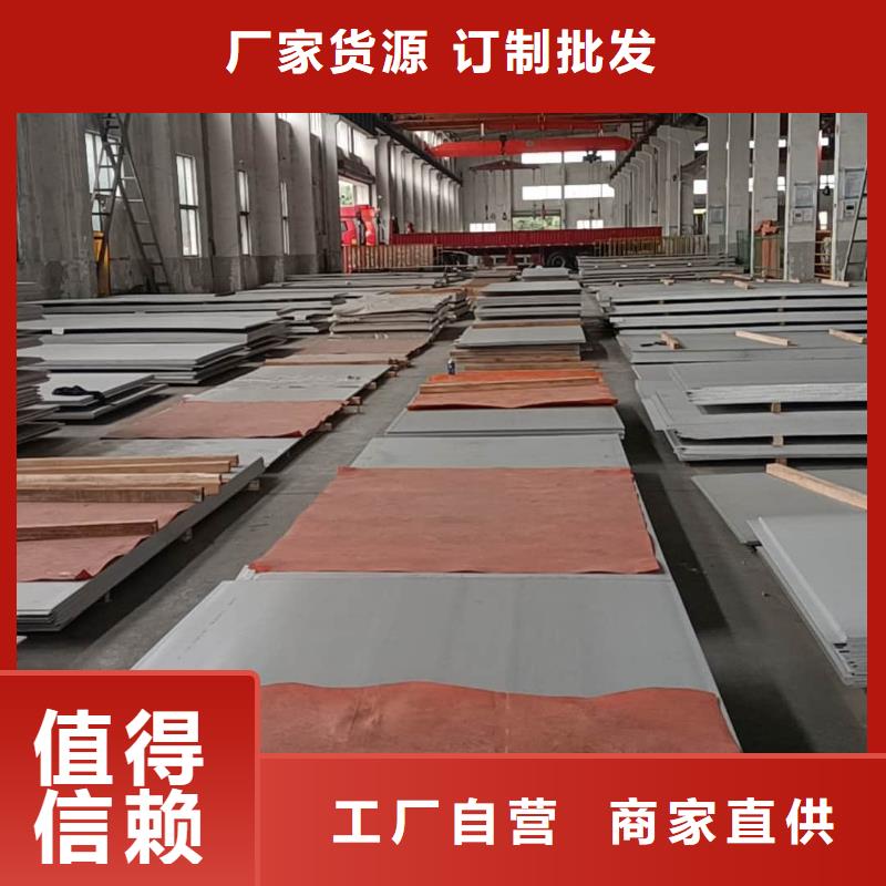 不锈钢板5310高压无缝管多家仓库发货