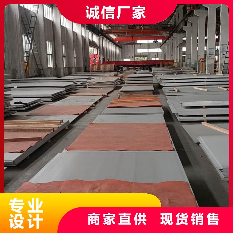 不锈钢板_5310高压无缝管主推产品