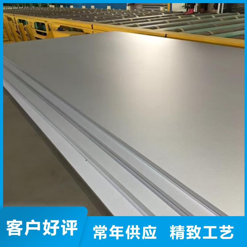 不锈钢板专业的生产厂家