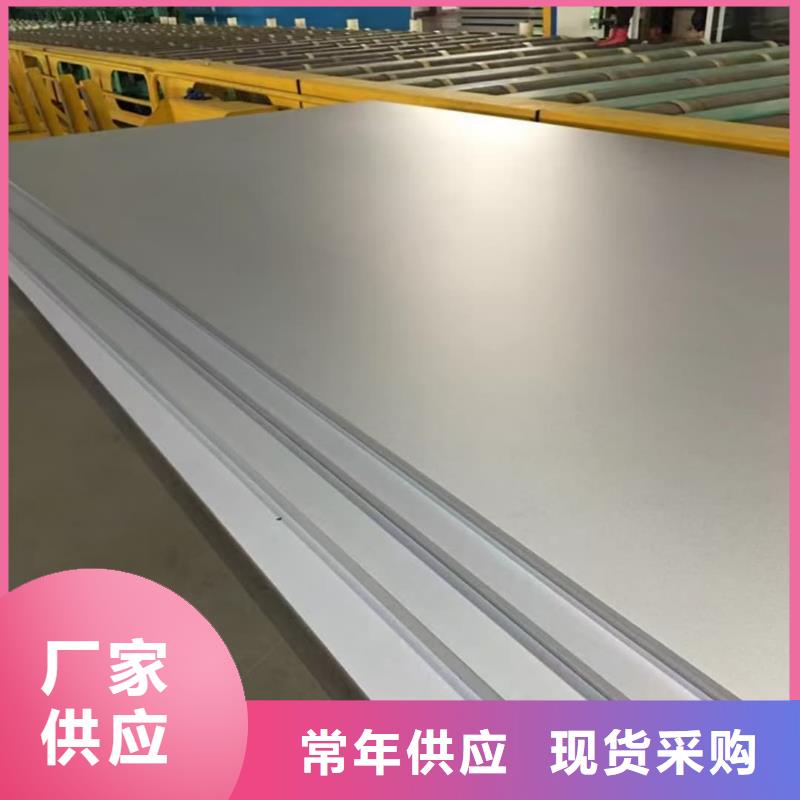 不锈钢板品质不将就