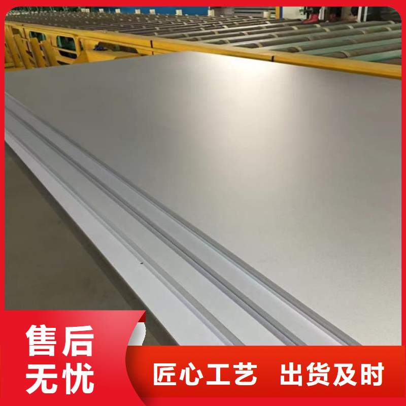 不锈钢板经验丰富质量放心