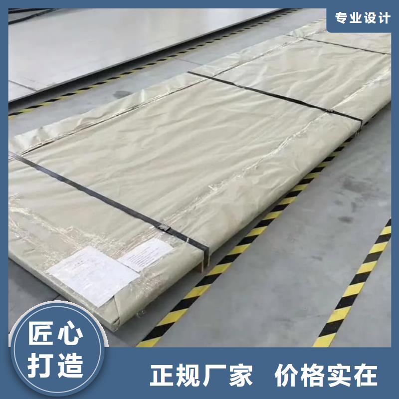 不锈钢板专业信赖厂家