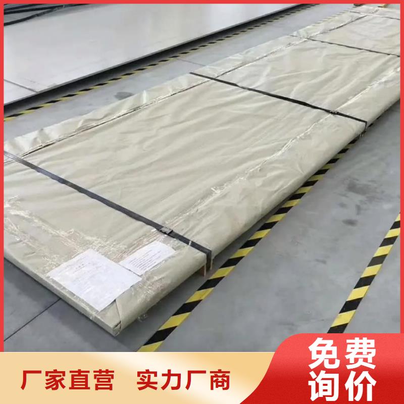 不锈钢板市场报价