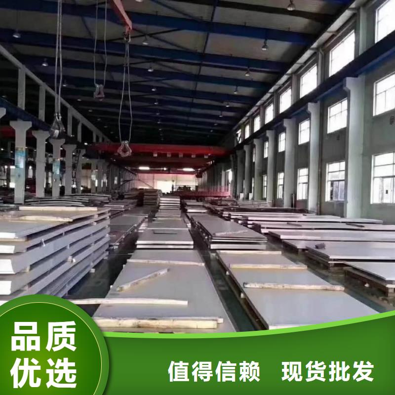 不锈钢板支持拿样