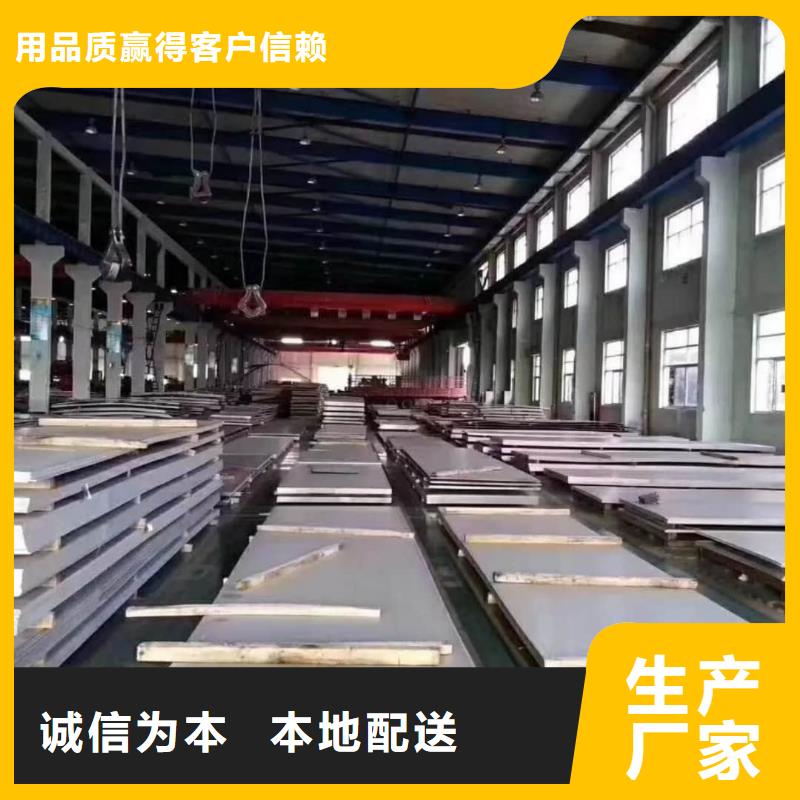 不锈钢板产品细节参数