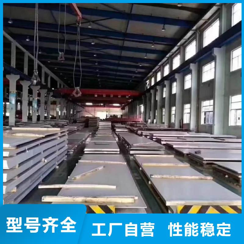 不锈钢板助您降低采购成本