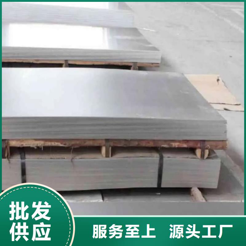 不锈钢板品质不将就