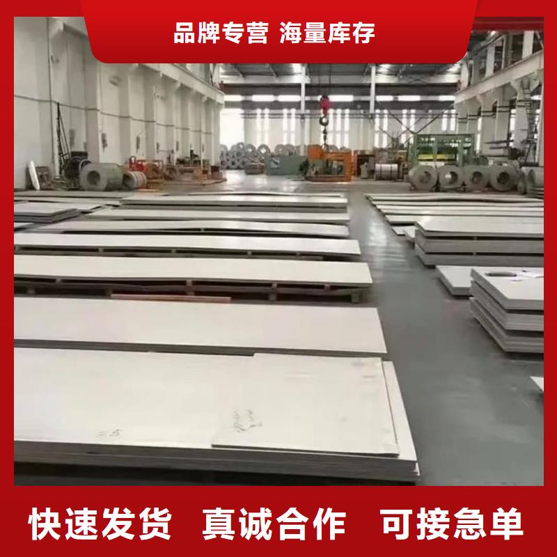 不锈钢板高性价比