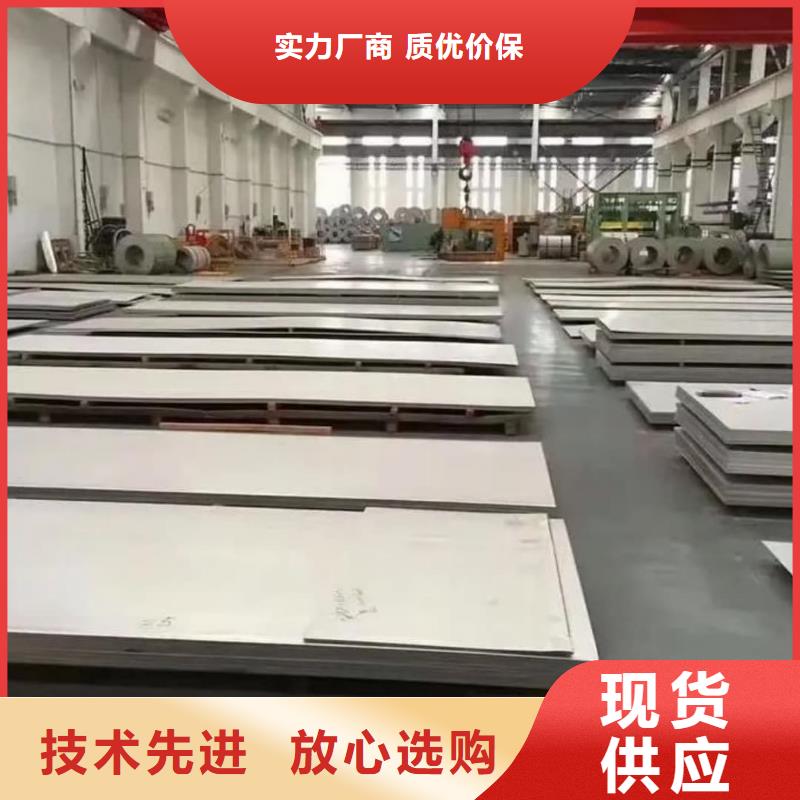 不锈钢板品质无所畏惧