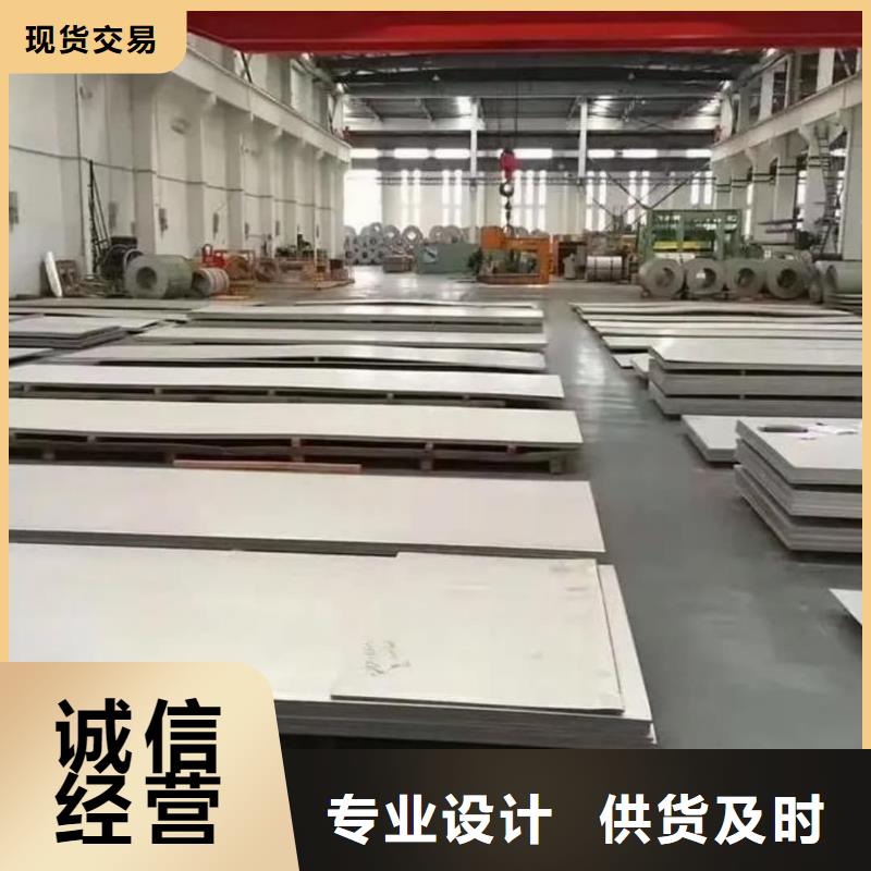 不锈钢板专注细节使用放心