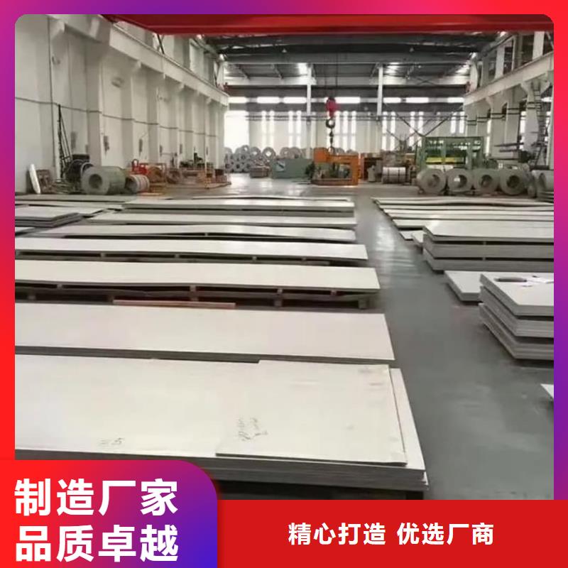 不锈钢板厂家直接面向客户