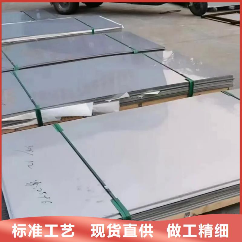 不锈钢板厂家货源