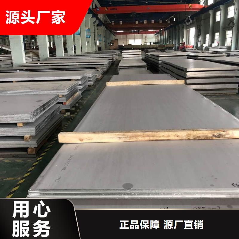 不锈钢板每个细节都严格把关
