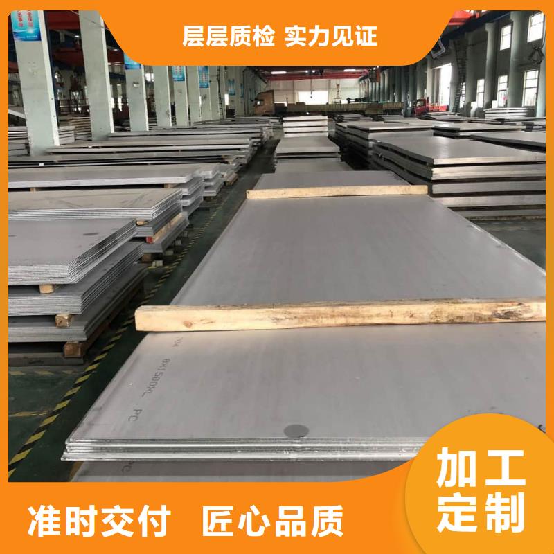  不锈钢板您想要的我们都有