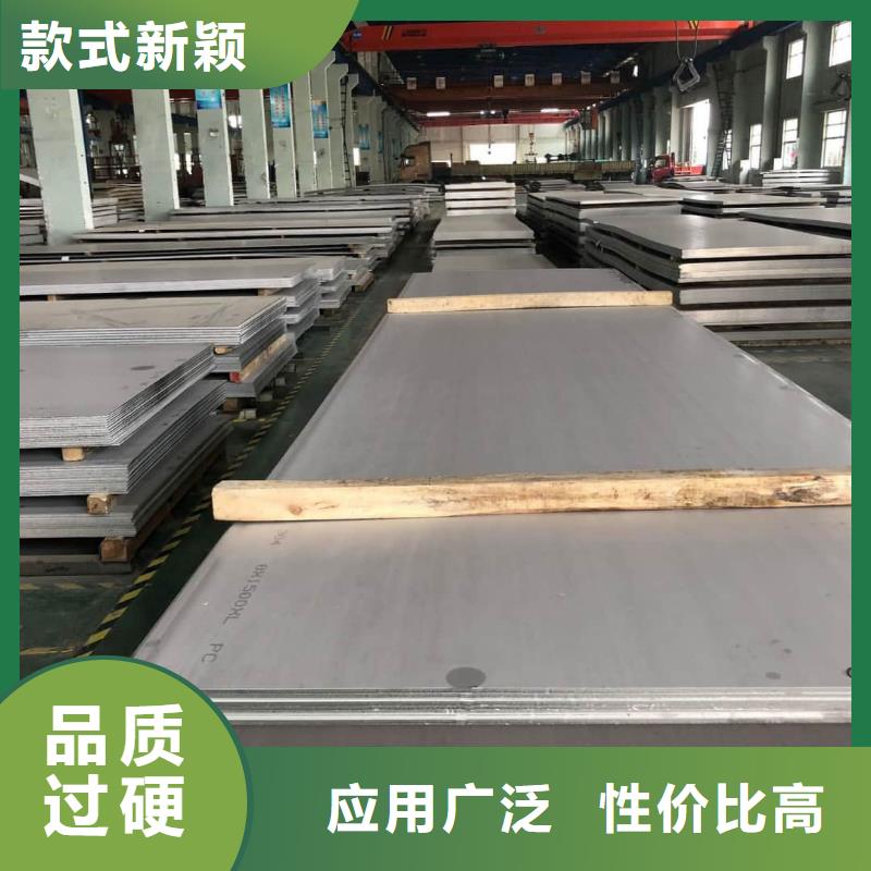 不锈钢板厂家新品