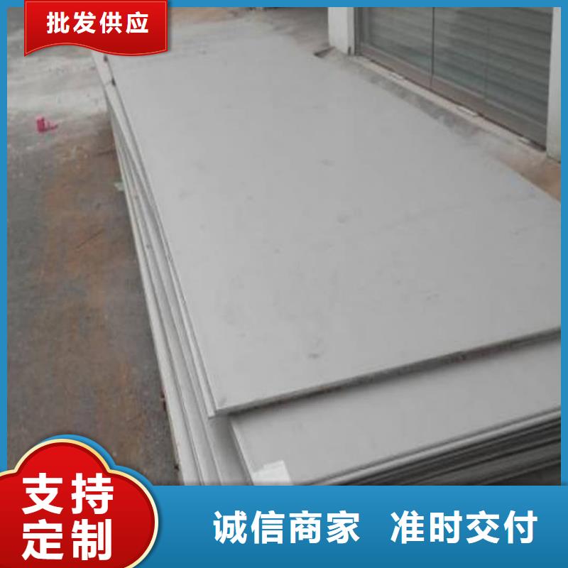 不锈钢板制造生产销售