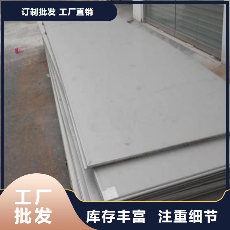  不锈钢板厂家