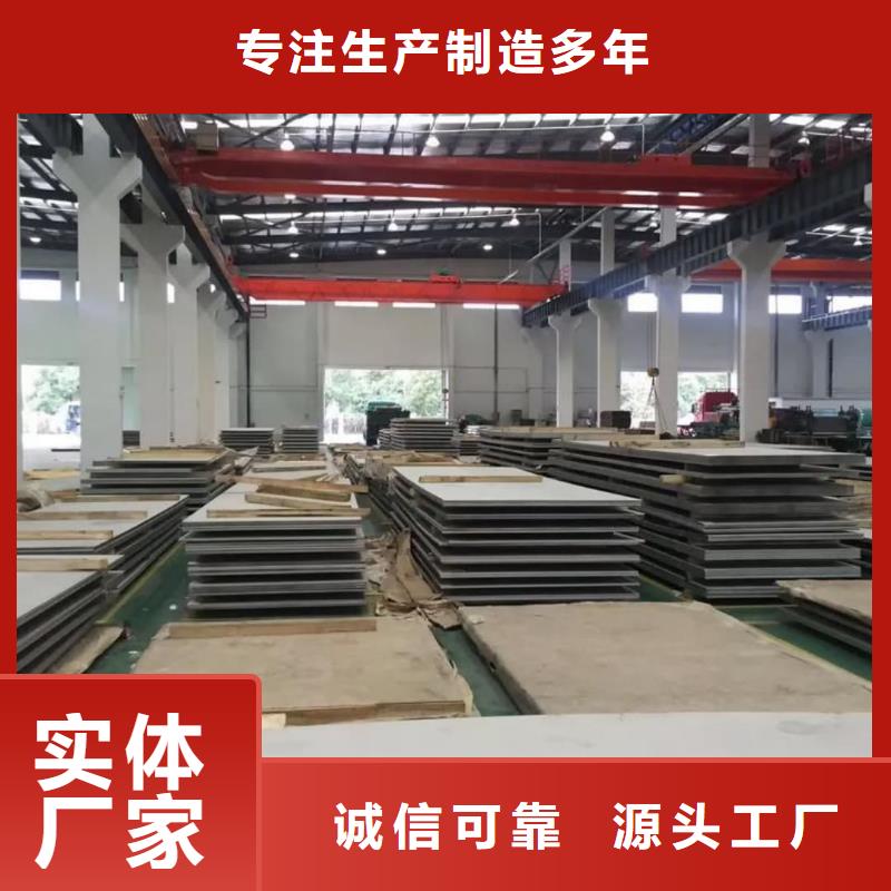 不锈钢板厂家大量现货