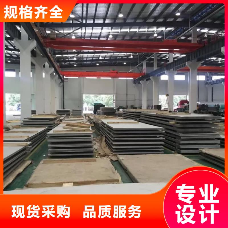 不锈钢板品牌企业