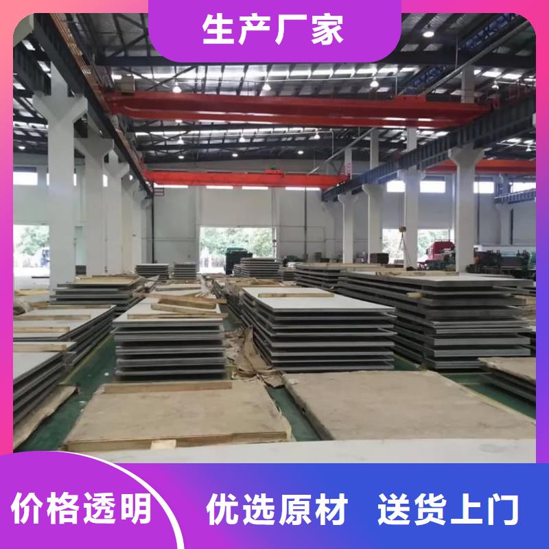 不锈钢板-【38crmoAL无缝钢管】好品质选我们