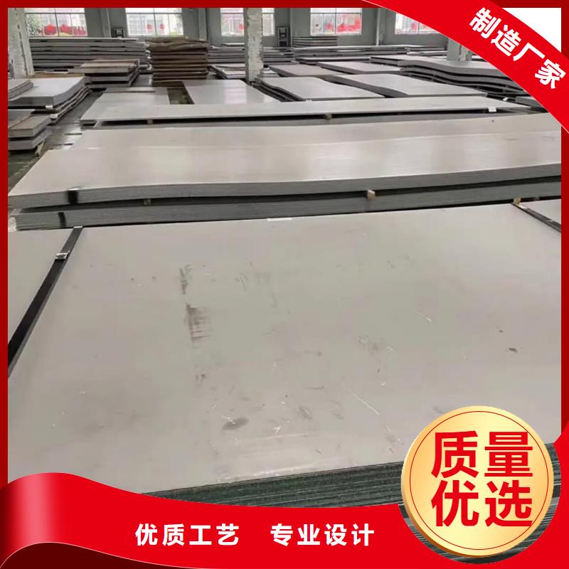 不锈钢板品质不将就