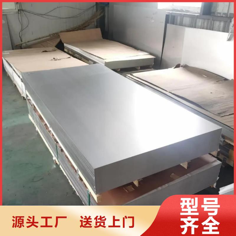  不锈钢板您想要的我们都有