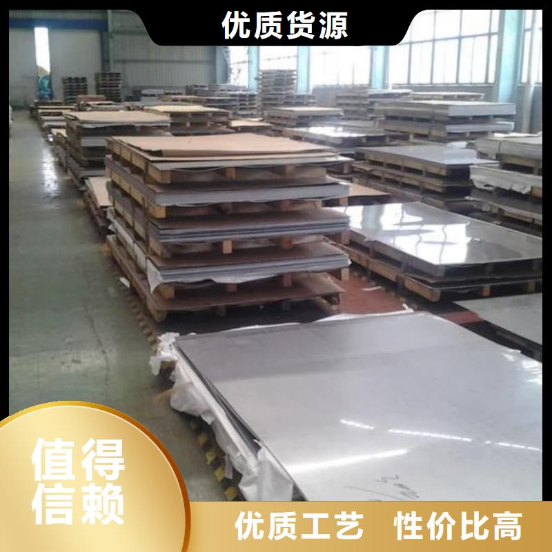 不锈钢板一站式厂家