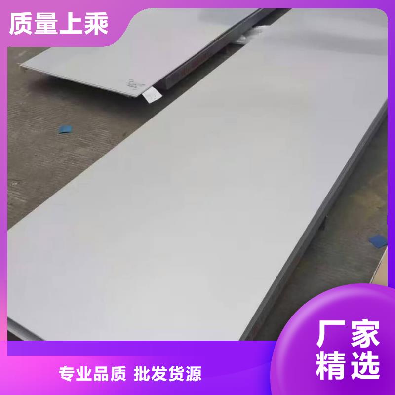 不锈钢板好产品不怕比