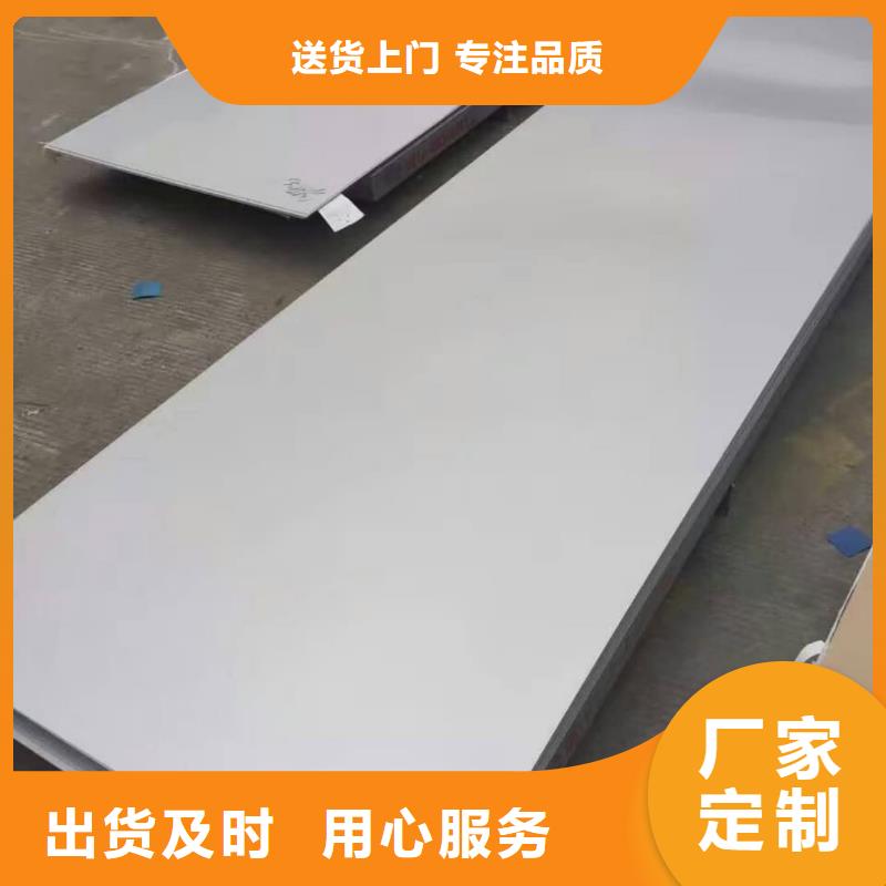  不锈钢板严格把关质量放心