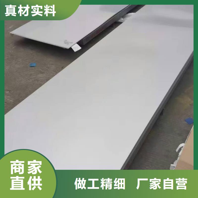 不锈钢板规格齐全实力厂家