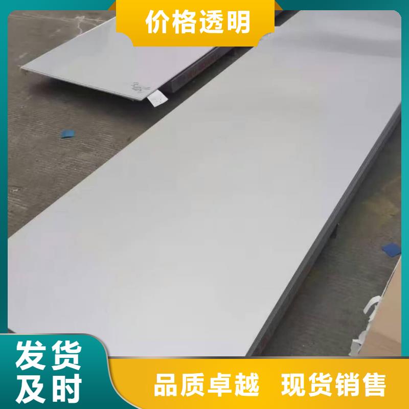  不锈钢板现货实拍