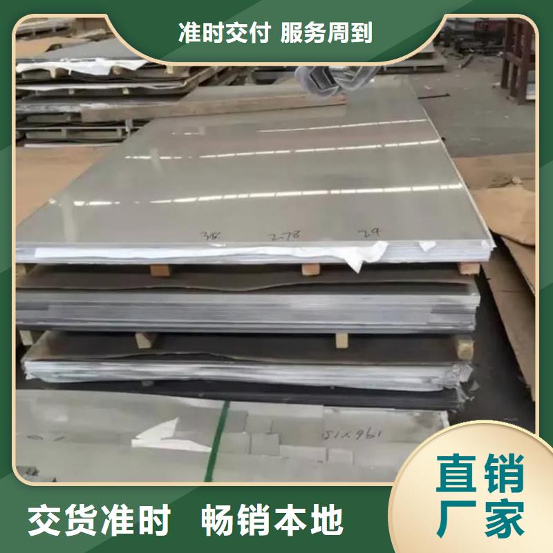 不锈钢板高性价比